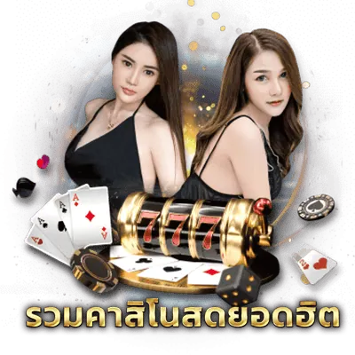 best live casino